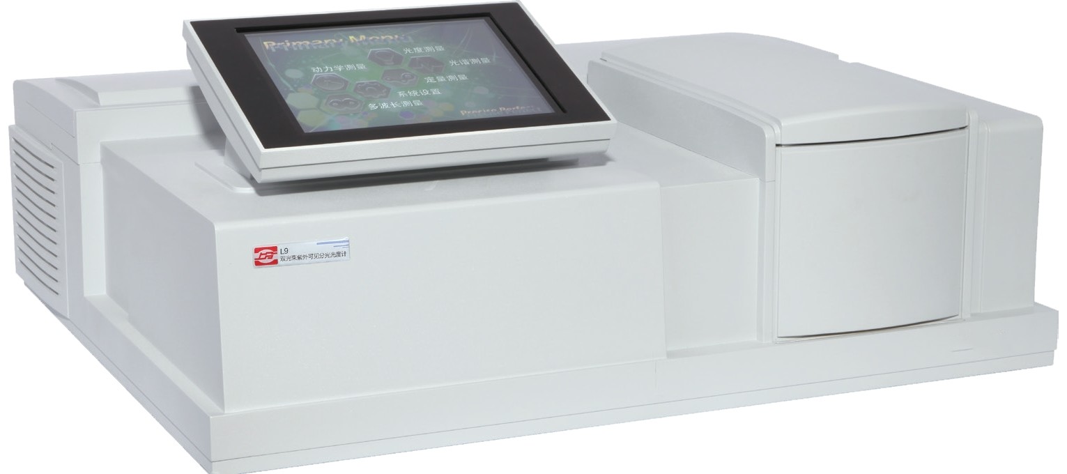 Double Beam scanning UVVIS Spectrophotometer 1901100nm,bandwidth 0